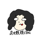 普段のたいごくん（個別スタンプ：17）