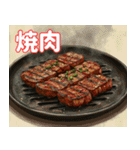 今日のご飯に悩んだ時に使うスタンプ（個別スタンプ：1）