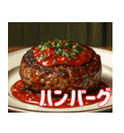 今日のご飯に悩んだ時に使うスタンプ（個別スタンプ：5）