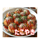 今日のご飯に悩んだ時に使うスタンプ（個別スタンプ：9）