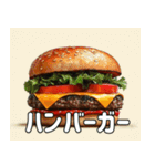 今日のご飯に悩んだ時に使うスタンプ（個別スタンプ：11）