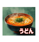 今日のご飯に悩んだ時に使うスタンプ（個別スタンプ：12）