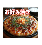 今日のご飯に悩んだ時に使うスタンプ（個別スタンプ：16）