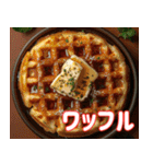 今日のご飯に悩んだ時に使うスタンプ（個別スタンプ：24）