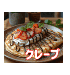 今日のご飯に悩んだ時に使うスタンプ（個別スタンプ：26）