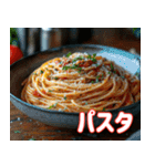 今日のご飯に悩んだ時に使うスタンプ（個別スタンプ：27）