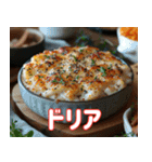 今日のご飯に悩んだ時に使うスタンプ（個別スタンプ：33）