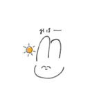毎日使える   [うさちゃん]  ②（個別スタンプ：1）