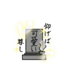 スタンプでもっこもこにしてやんよ（個別スタンプ：5）