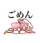 スタンプでもっこもこにしてやんよ（個別スタンプ：8）