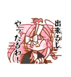 スタンプでもっこもこにしてやんよ（個別スタンプ：14）