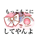 スタンプでもっこもこにしてやんよ（個別スタンプ：21）