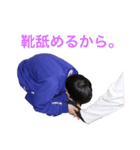 のぐちゅう×れんぺいスタンプ（個別スタンプ：12）