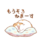 毎日使える☆猫のるぅさんスタンプ【敬語】（個別スタンプ：13）