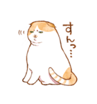 毎日使える☆猫のるぅさんスタンプ【敬語】（個別スタンプ：21）