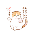 毎日使える☆猫のるぅさんスタンプ【敬語】（個別スタンプ：29）