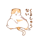 毎日使える☆猫のるぅさんスタンプ（個別スタンプ：4）