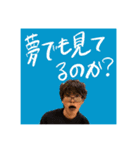 三沢川（個別スタンプ：5）