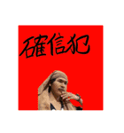 三沢川（個別スタンプ：8）