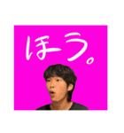 三沢川（個別スタンプ：13）