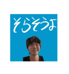 三沢川（個別スタンプ：18）