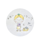 梅の里のスマッチ(寿)（個別スタンプ：5）