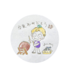 梅の里のスマッチ(寿)（個別スタンプ：8）