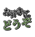 夫婦の絆（個別スタンプ：6）