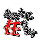 夫婦の絆（個別スタンプ：7）