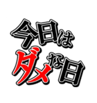 夫婦の絆（個別スタンプ：8）