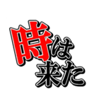 夫婦の絆（個別スタンプ：10）