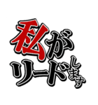 夫婦の絆（個別スタンプ：11）