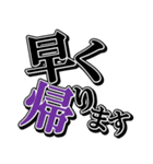 夫婦の絆（個別スタンプ：16）