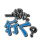 夫婦の絆（個別スタンプ：23）