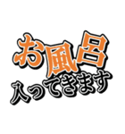 夫婦の絆（個別スタンプ：24）