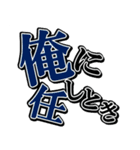 夫婦の絆（個別スタンプ：25）