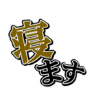夫婦の絆（個別スタンプ：27）