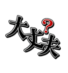 夫婦の絆（個別スタンプ：31）