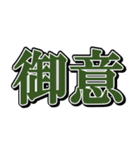 夫婦の絆（個別スタンプ：32）