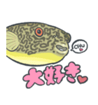 ぷくぷく！淡水フグたち（個別スタンプ：8）