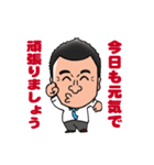 田中さんオリジナルスタンプ①（個別スタンプ：1）
