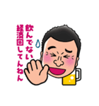 田中さんオリジナルスタンプ①（個別スタンプ：2）