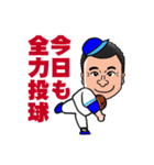 田中さんオリジナルスタンプ①（個別スタンプ：3）