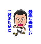 田中さんオリジナルスタンプ①（個別スタンプ：4）