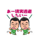 田中さんオリジナルスタンプ①（個別スタンプ：7）