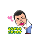 田中さんオリジナルスタンプ①（個別スタンプ：8）