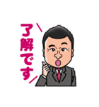 田中さんオリジナルスタンプ①（個別スタンプ：9）