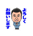 田中さんオリジナルスタンプ①（個別スタンプ：10）