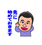 田中さんオリジナルスタンプ①（個別スタンプ：11）