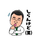 田中さんオリジナルスタンプ①（個別スタンプ：14）